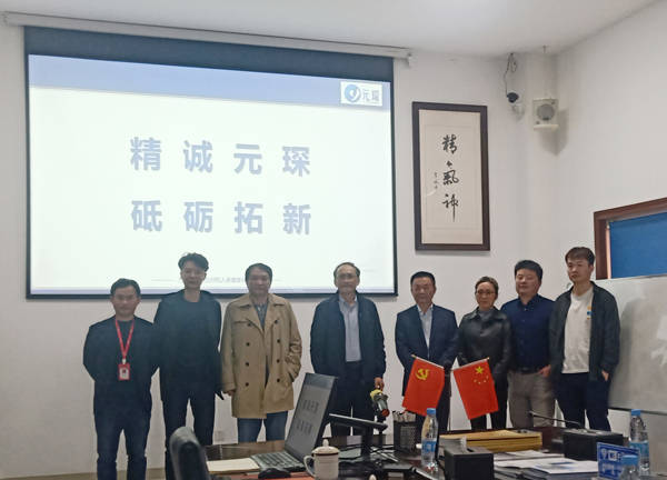 合肥學院生物食品與環(huán)境學院俞志敏院長一行來司交流參觀