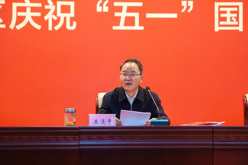 新站高新區(qū)慶?！拔逡弧眹H勞動節(jié)大會召開 元琛科技碩果累累