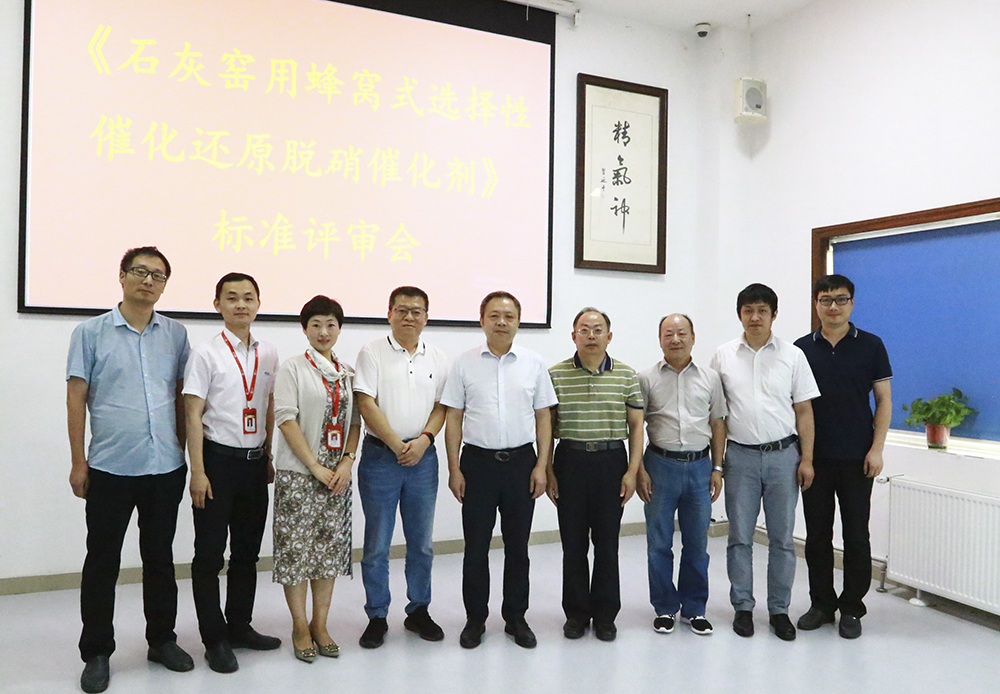 撒花！又一團體標準審查順利通過