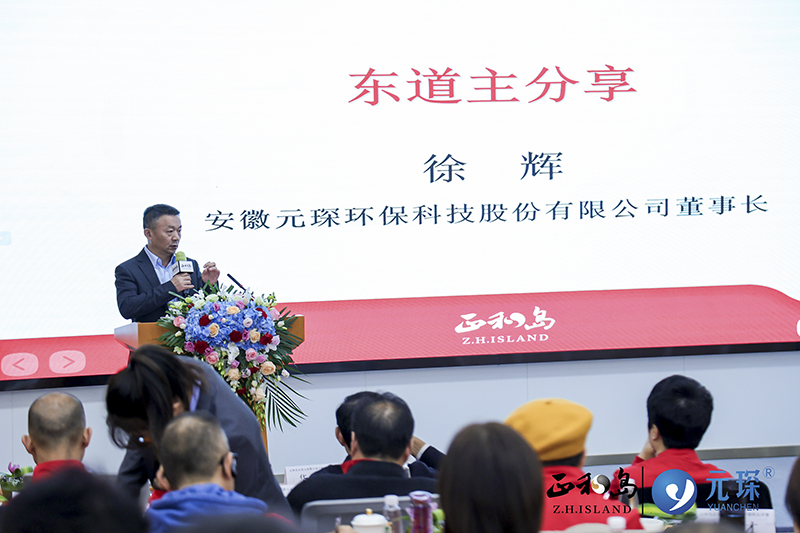 正和島標(biāo)桿企業(yè)走訪暨大客戶銷售公開(kāi)課在元琛科技圓滿舉辦